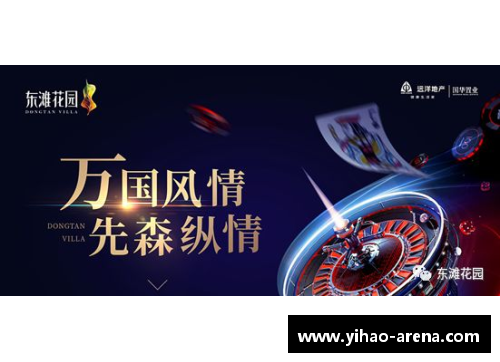 壹号娱乐波黑队长气定神闲，欧洲盛事调动全力 - 副本